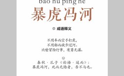 百城之富是什么意思_近義詞_來(lái)源