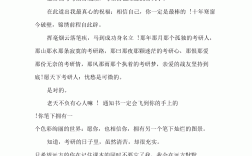 升研究生祝福成語(專科能直接升研究生嗎)
