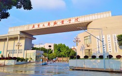 廣東文藝職業技術學院(廣文藝一年學費)