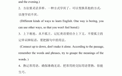 英語教學(xué)方法有哪幾種
