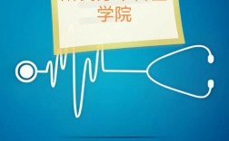 長(zhǎng)沙醫(yī)學(xué)院學(xué)歷不被承認(rèn)