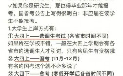 大四上學期可以考公務員嗎