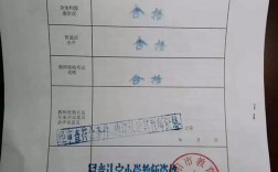 考教師資格證需要政審父母嗎