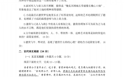 全國乙卷是最難的嗎