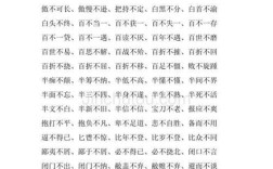 百年不遇是什么意思_近義詞_來源