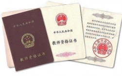 什么學歷能考小學教師資格證