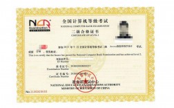 全國計算機二級官網(wǎng)(考計算機二級意義大嗎)