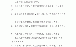 班門弄斧造句