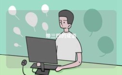 帶三四的成語