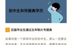 初中生報考成人大專能考過嗎