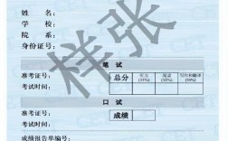 四級電子版證書查詢