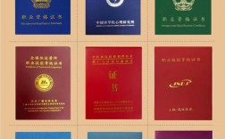 40歲考什么證書比較實用(40歲考什么證比較好)