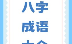 并驅爭先是什么意思_近義詞_來源