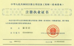 注冊(cè)給排水還有必要考嗎(注冊(cè)給排水報(bào)考條件及專(zhuān)業(yè)要求)