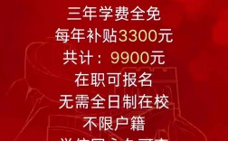 退伍士兵免費(fèi)讀全日制大專(中專退伍軍人免試大專)