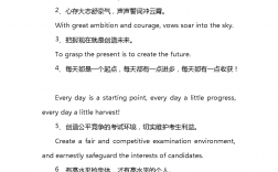 高考用英語怎么說
