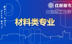 材料類最吃香的專業(材料碩士年薪一般多少萬)