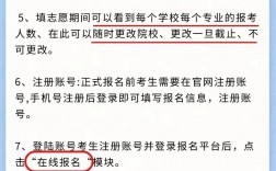 報考專升本在哪里報名