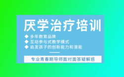 江西贛州市效果顯著的軍事化戒網癮叛逆矯正學校名單