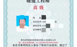 暖通專業證書有哪些(暖通空調專業可以考什么證書)