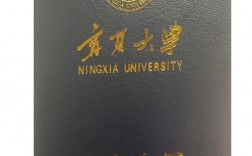 寧夏大學研究生好考嗎(考研需要報班嗎)