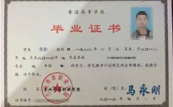 高職專科和專科有什么區(qū)別