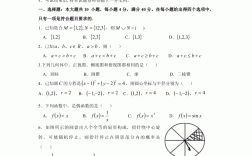湖南學業水平考試(2023湖南學考真題及答案免費)