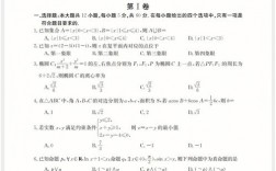 數(shù)學(xué)二考試范圍(數(shù)學(xué)二考什么)