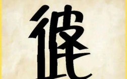 垂手可得是什么意思_近義詞_來源