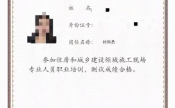 材料員證報(bào)考要具備哪些條件(附報(bào)名入口)