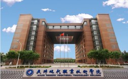 天津現代職業技術學院怎么樣(天津最好的五所大專院校)