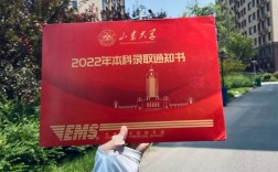 女孩考山東大學好嗎
