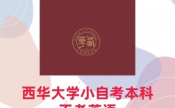 畢業三年后還可以辦理本科結業證嘛(本科結業證怎么提升學歷)