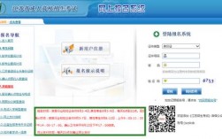 江蘇省教育考試院官網(wǎng)入口（https://www.jseea.cn/）