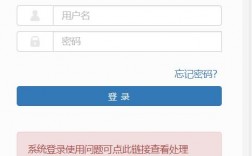 福建師范大學(xué)教務(wù)管理系統(tǒng)登陸jwglxt.fjnu.edu.cn