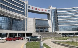 天津工程學院(南京工程學院研究生招生官網)