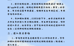 信陽考研考點(信陽師范大學官網(wǎng)研究生招生網(wǎng))