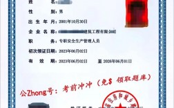 安全c證在哪里可以查到(詳解)