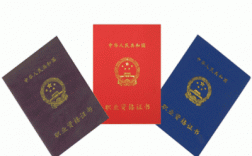 含金量高的資格證書有哪些