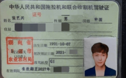 駕駛證算技能證書嗎