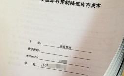 畢業論文左側裝訂怎么弄
