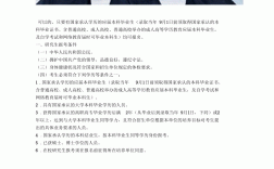 二本可以考研究生嗎(一般二本建議考研學校)