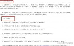 非全日制研究生考公務員承認嗎(張雪峰建議非全日制碩士)