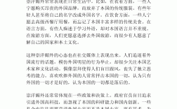 崇洋媚外是什么意思_近義詞_來(lái)源