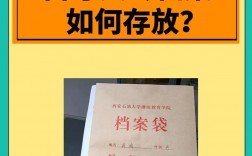 大專檔案袋里面有哪些資料(大專檔案被自己拆了怎么辦)