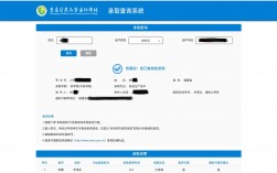 高考錄取狀態查詢入口(全國高考招生網官網入口查詢)