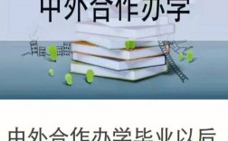 400分能上中外合作辦學嗎(分數最低的中外合作大學)