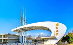 煙臺(tái)大學(xué)什么檔次 是二本還是一本