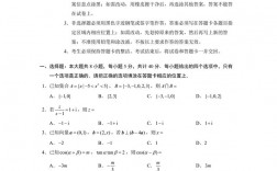 新高考1卷和新高考2卷區別