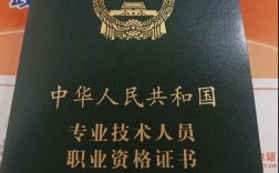 考初級會計證需要什么學(xué)歷